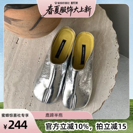 【春夏服饰大上新】迷失麋鹿“鹿蹄半拖” 复古真皮分趾鞋
