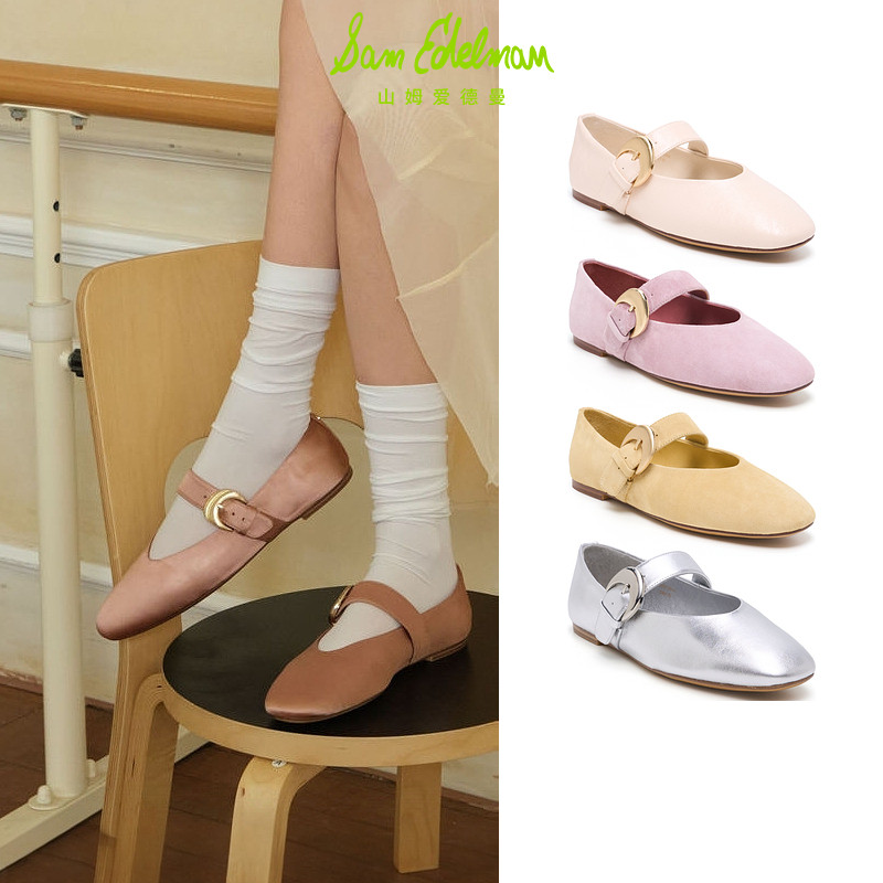 【直播换货】SAM EDELMAN芭蕾舞马卡龙玛丽珍鞋CIRCUS BELLA主图