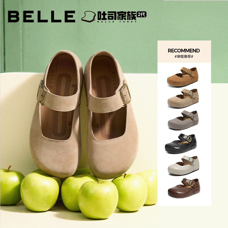 百丽女鞋厚糖吐司鞋复古厚底增高勃肯鞋主图