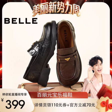 【林依轮直播间】百丽元宝厚底乐福鞋女26春新商场同款便式乐福鞋