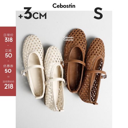 【腹肌商店】单鞋 法式镂空3cm增高版复古编织玛丽珍鞋女通勤鞋夏