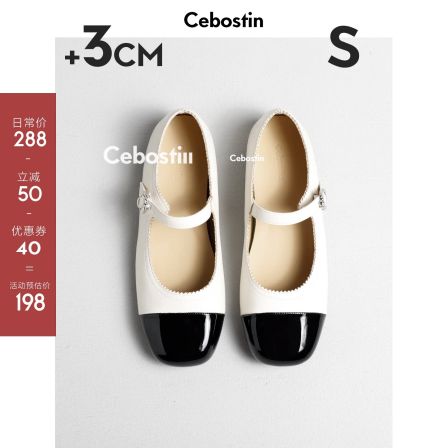 【腹肌商店】单鞋 法式拼色3cm内增高版浅口玛丽珍鞋女晚晚鞋夏季