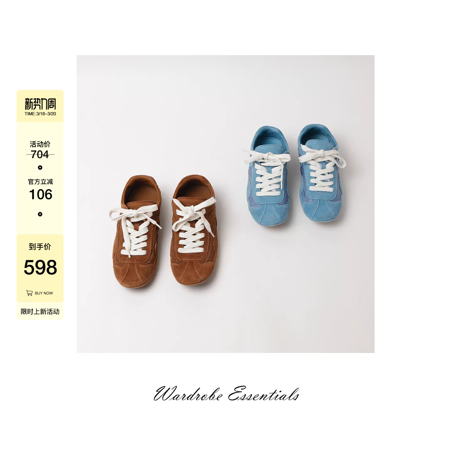 高定德训鞋 胎牛高丝光牛反绒/透染羊皮 复古系带平底运动休闲鞋主图