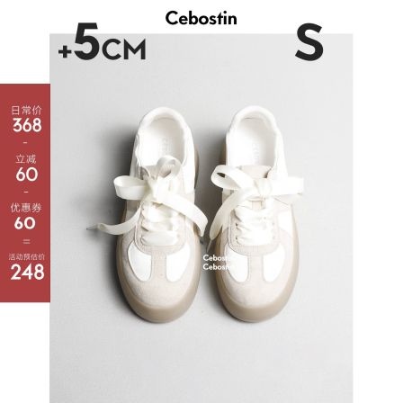 【腹肌商店】休闲鞋 丝带绸缎5cm内增高版厚底德训鞋女板鞋运动鞋