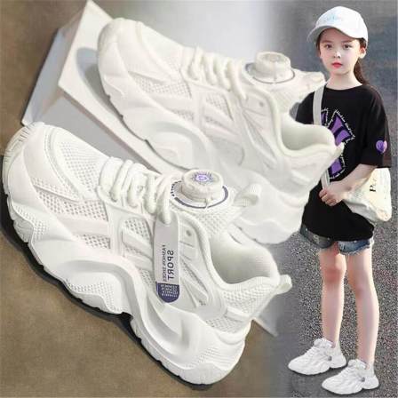 儿童鞋子女童白色扭扭鞋儿童轻便减震小白鞋中大童跑步透气运动鞋
