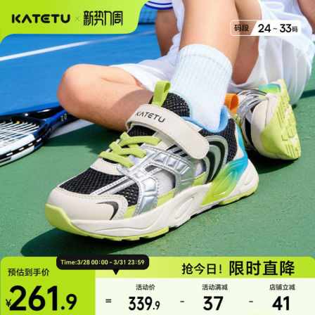 卡特兔童鞋儿童运动鞋男童女童2026年夏季防滑耐磨透气儿童凉鞋