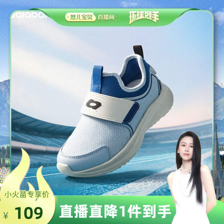 【烈儿宝贝直播间】巴拉巴拉儿童运动鞋春秋2026新跑步透气一脚蹬