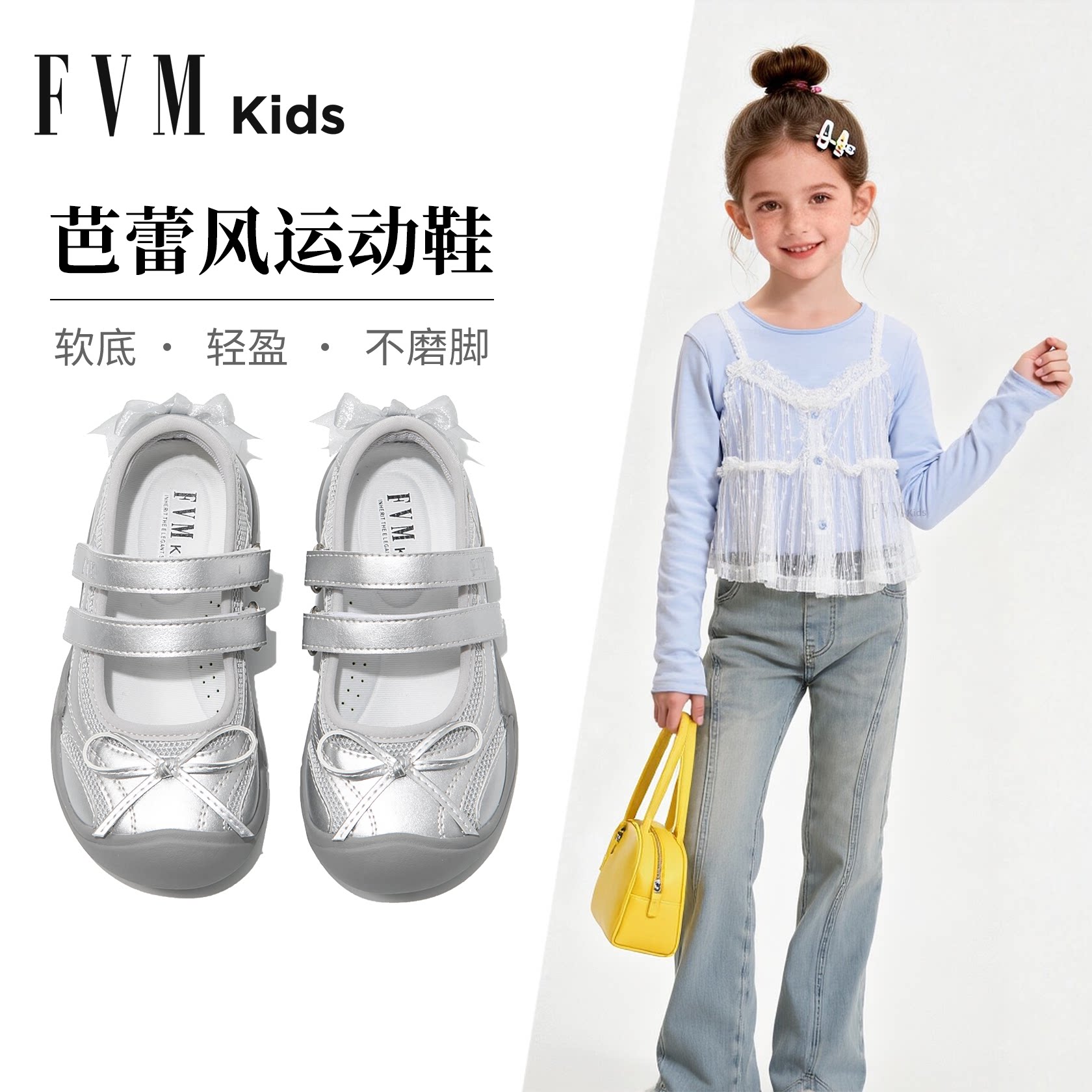 女童鞋子儿童芭蕾风运动板鞋2026新款春季大童网面透气女宝巨好看主图