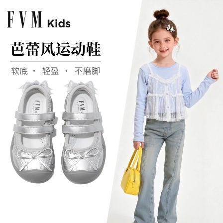 女童鞋子儿童芭蕾风运动板鞋2026新款春季大童网面透气女宝巨好看