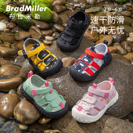 儿童凉鞋2026夏季新款2-6岁包头软底防滑户外沙滩鞋男女童溯溪鞋