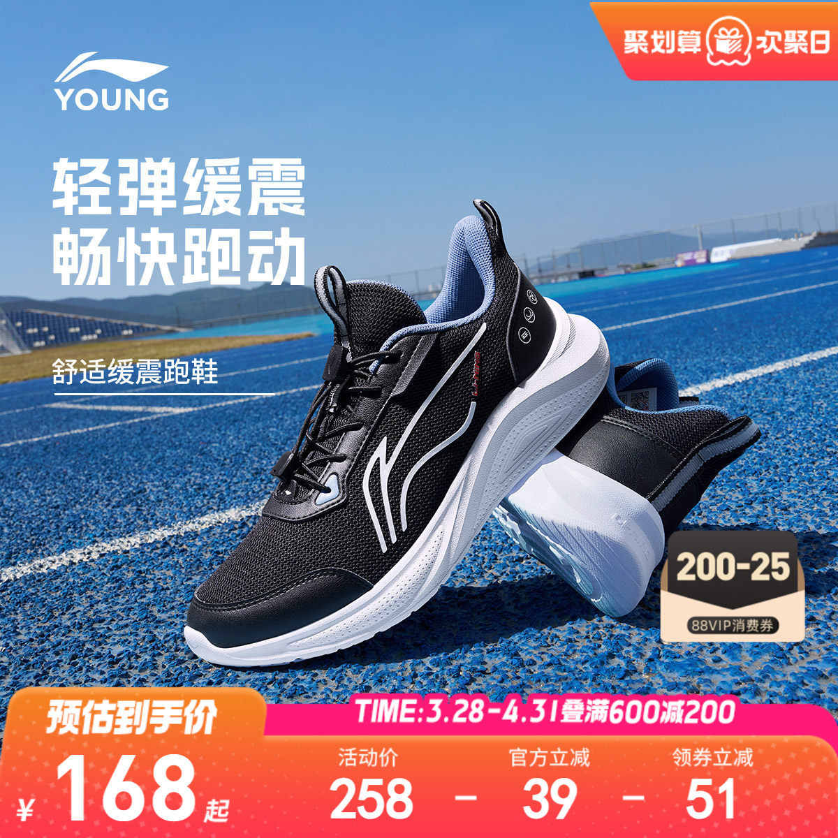 李宁儿童专业跑步鞋小白鞋2026新款夏季男童鞋女青少年白色运动鞋主图