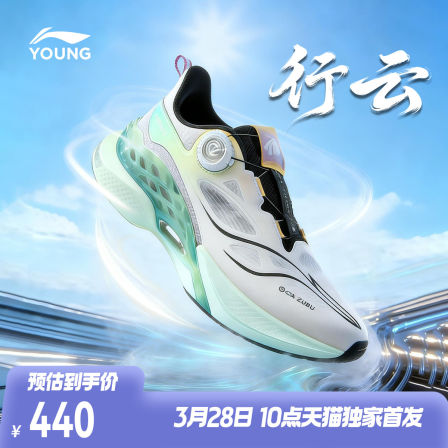 行云2|李宁儿童专业体测跑步鞋2026新款夏季男童鞋青少年女运动鞋