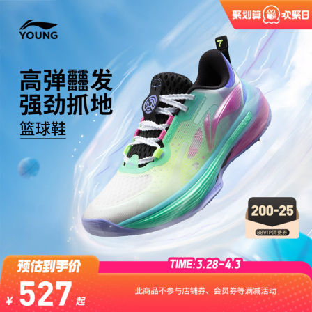 商场同款|李宁儿童先锋灵7专业训练篮球鞋26新款夏季男童鞋运动鞋