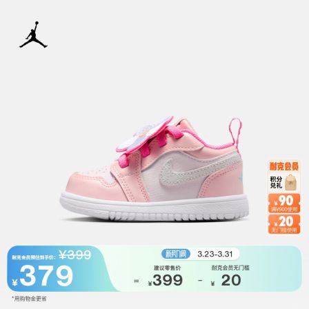 耐克乔丹婴童低帮运动鞋夏新款男女童JORDAN 1 LOW ALT SE II0593