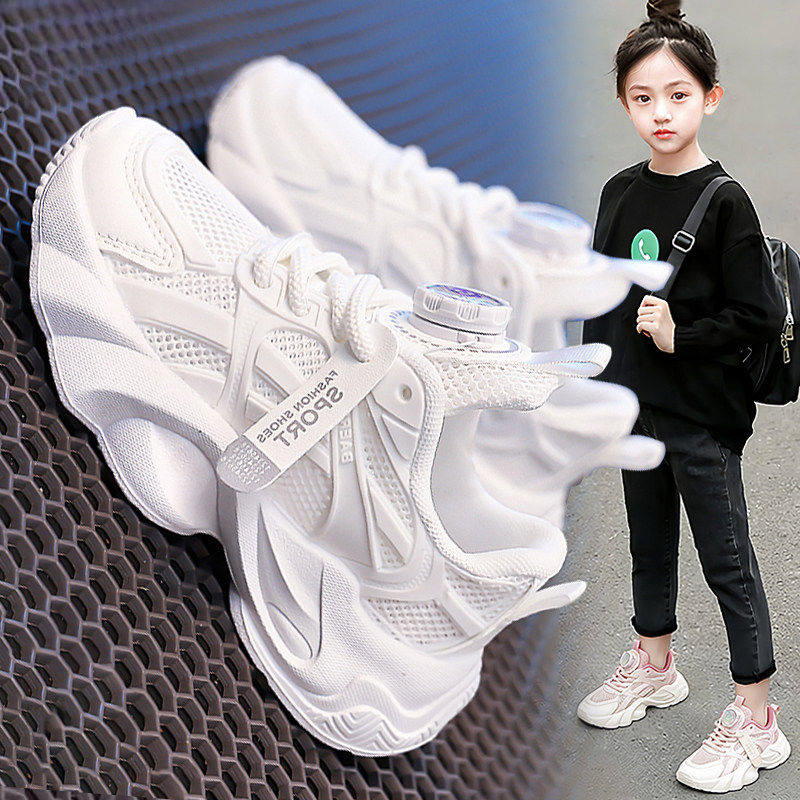 官网C&K女童运动鞋2026夏季儿童白色网面透气女孩软底小白老爹鞋主图