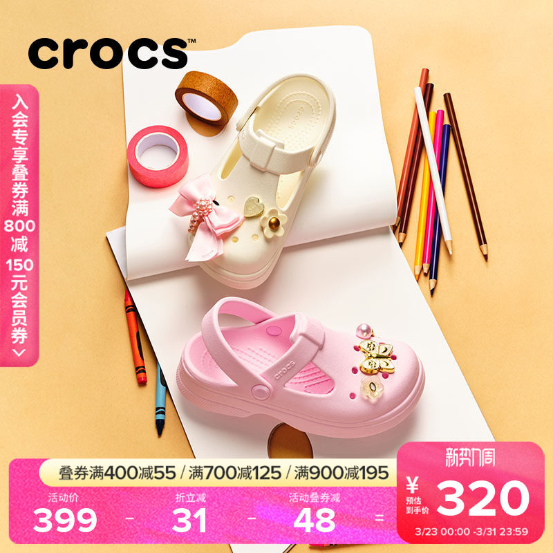 Crocs卡骆驰经典玛丽珍儿童洞洞鞋女孩女童秋冬凉鞋沙滩鞋|210615主图