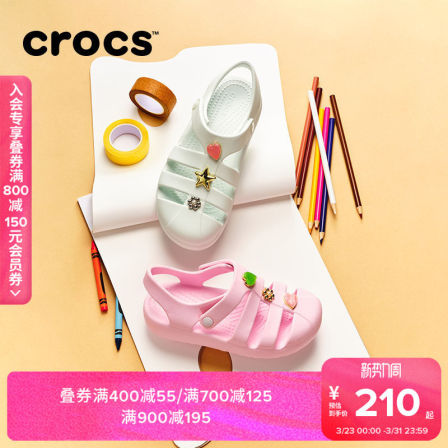 Crocs卡骆驰阳光罗马鞋儿童凉鞋女童夏季洞洞鞋|210625/210626