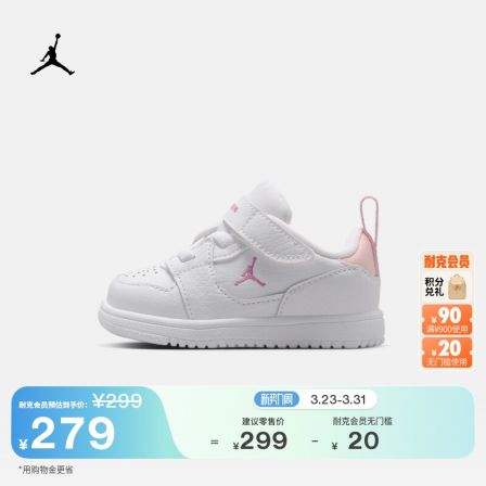 耐克乔丹婴童运动鞋夏季男女童JORDAN COURT CONNECT LOW IQ6047