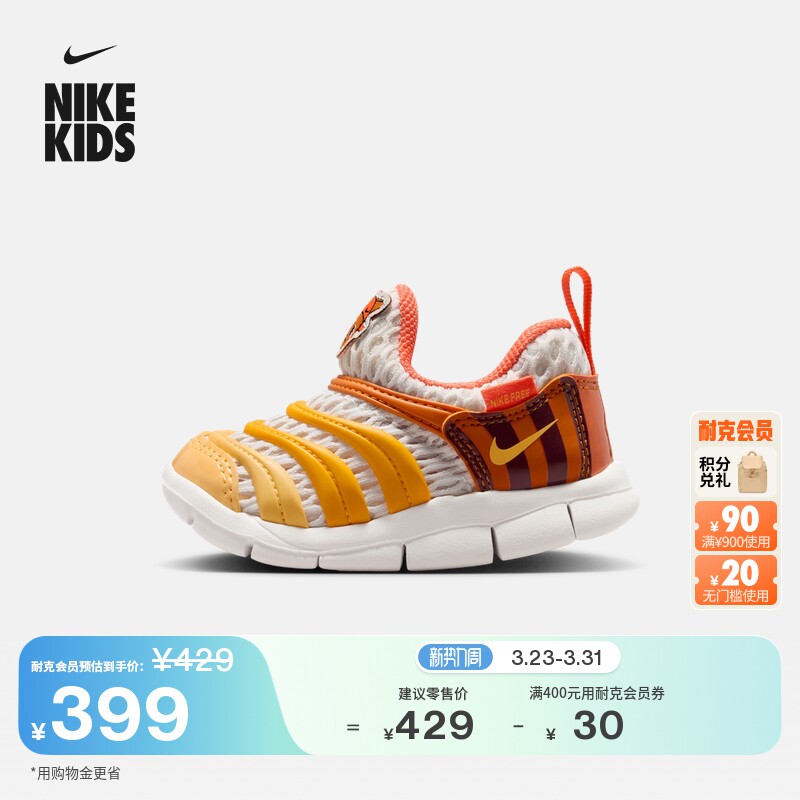 耐克毛毛虫婴童透气网面运动鞋夏新款男女童轻便软底NIKE IU1259主图