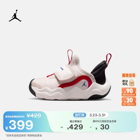 耐克乔丹小鲨鱼婴童易穿脱运动鞋夏季男女童JORDAN 23/7.2 HF3414