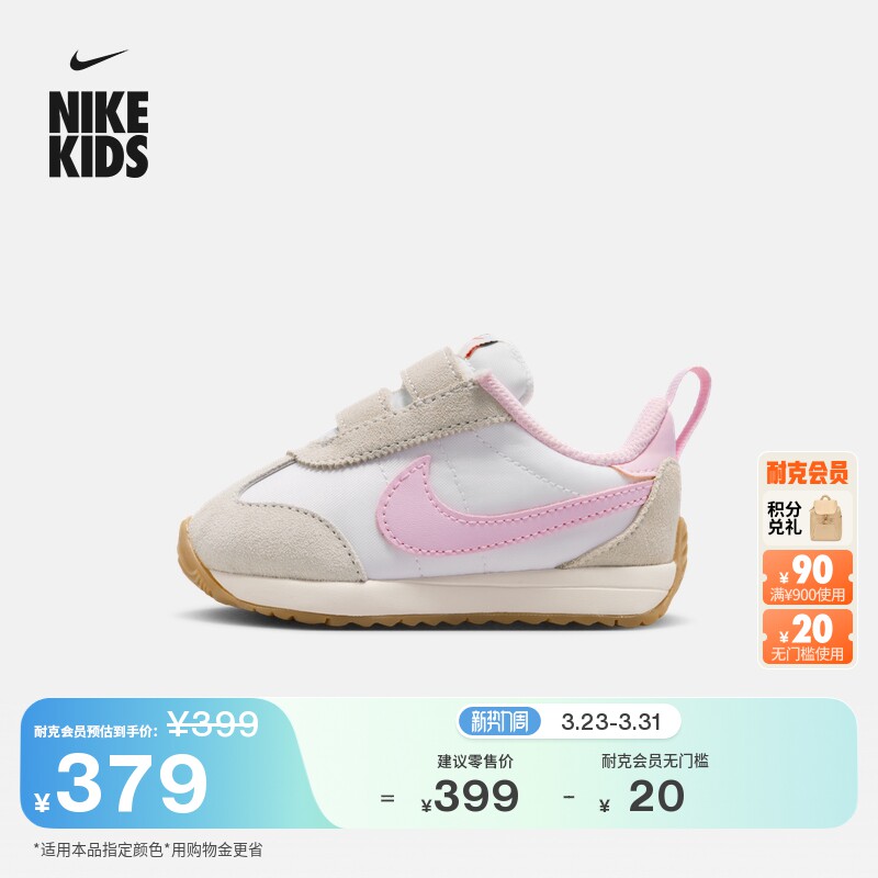 耐克婴童低帮运动鞋夏新款男女童复古跑鞋风NIKE PACIFIC IH7397主图