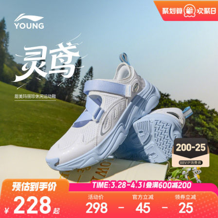 李宁儿童公主鞋灵鸢2026新款网面透气网鞋女孩女童鞋玛丽珍运动鞋