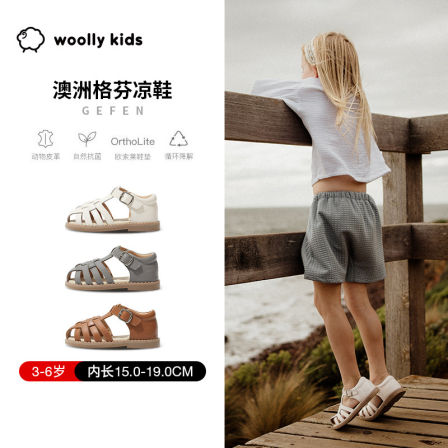 woollykids小羊沃利澳洲真皮男女宝宝夏款凉鞋儿童防滑魔术贴童鞋