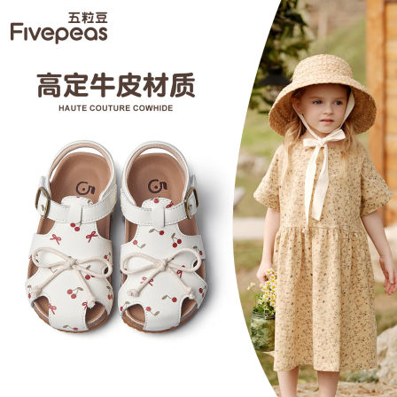 五粒豆女童凉鞋夏季小女孩公主鞋透气宝宝沙滩鞋包头勃肯凉鞋软底