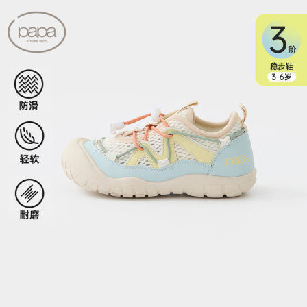 papa爬爬男女儿童运动休闲鞋2026夏季新款透气网面宝宝幼儿园鞋