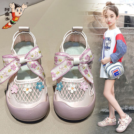 阿童木女童凉鞋2026新款夏季软底儿童镂空运动鞋女孩网鞋透气单网