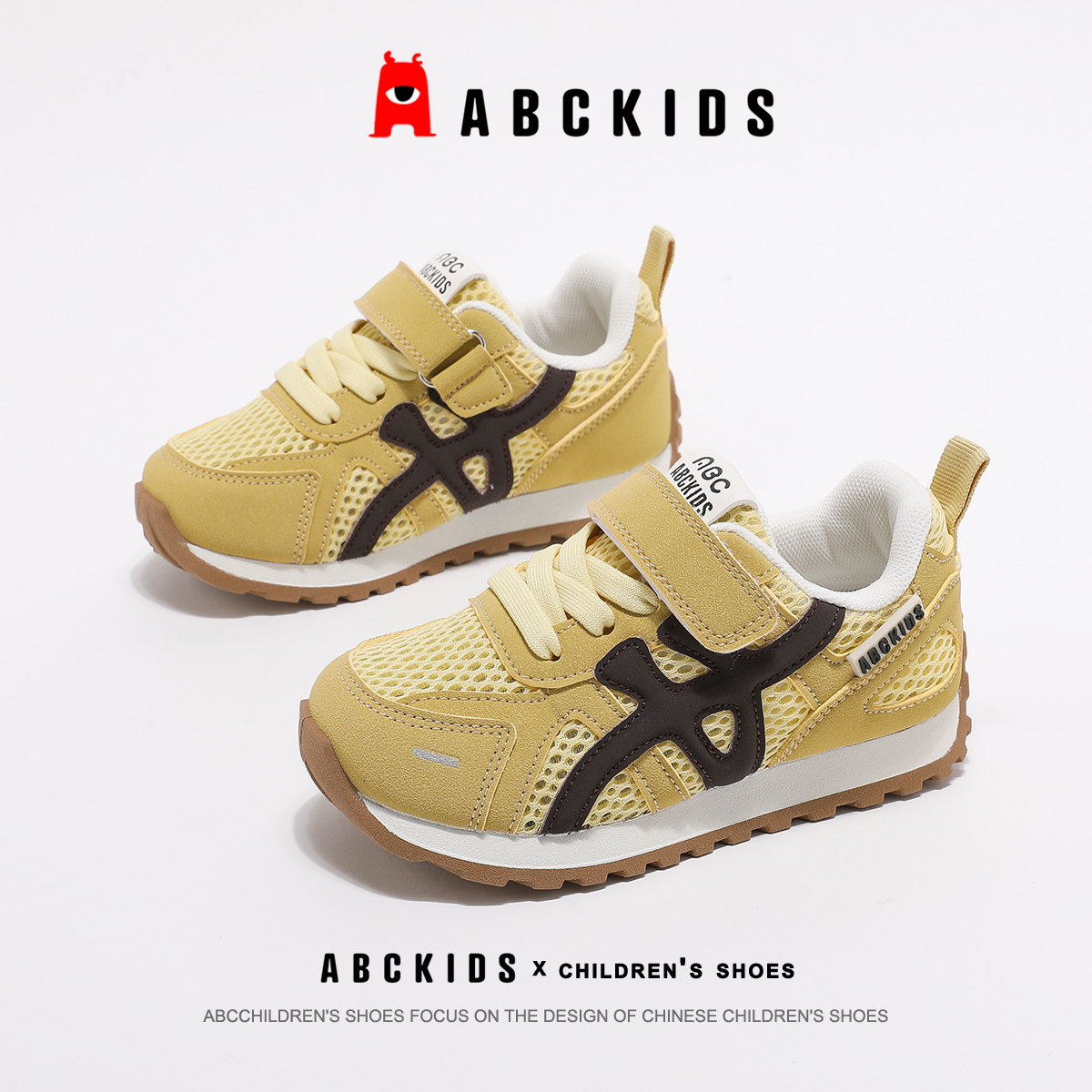 abckids童鞋男童鞋子儿童跑步运动鞋2026夏季新款网面透气休闲鞋主图