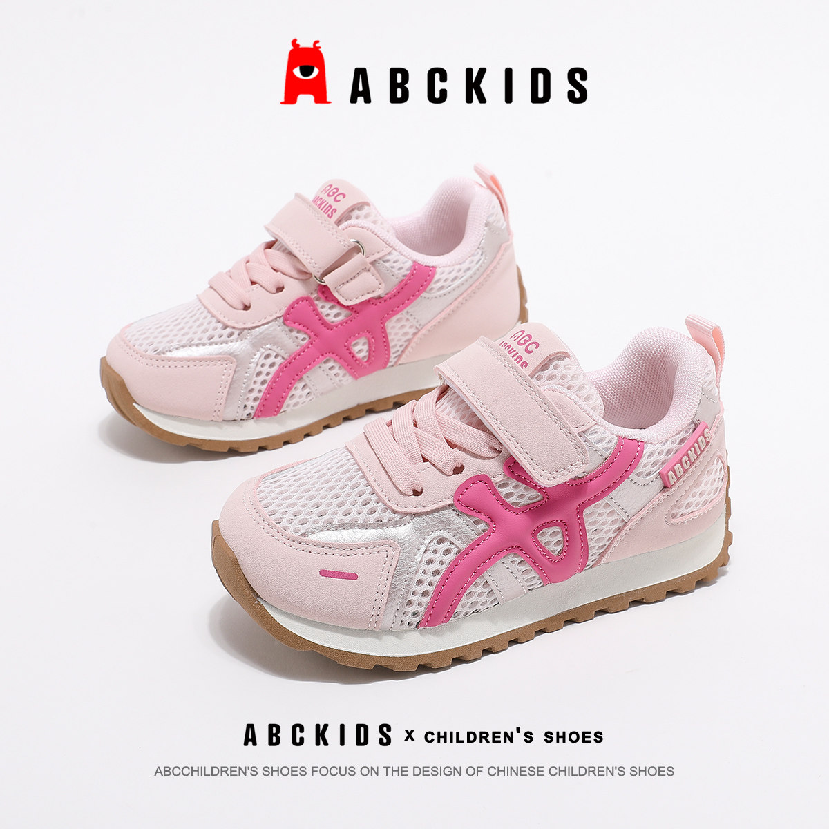 abckids童鞋2026年新款女童鞋子夏薄款儿童运动鞋网面透气阿甘鞋主图