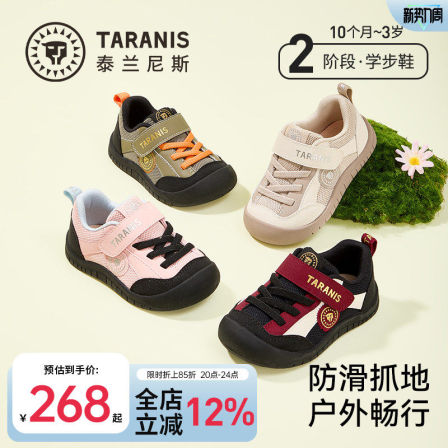 泰兰尼斯童鞋春季新款童鞋防滑软底学步鞋男宝宝透气女童鞋机能鞋