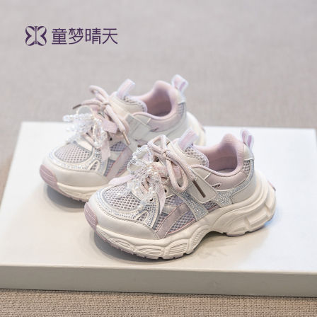 童梦晴天女童鞋子春夏2026新款儿童老爹鞋透气网面大童跑步鞋单网
