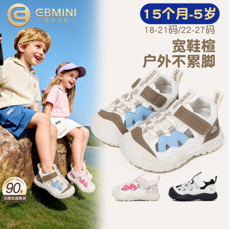 英贝米尼宝宝学步鞋2026夏季新款透气软底网面鞋魔术贴包头运动鞋