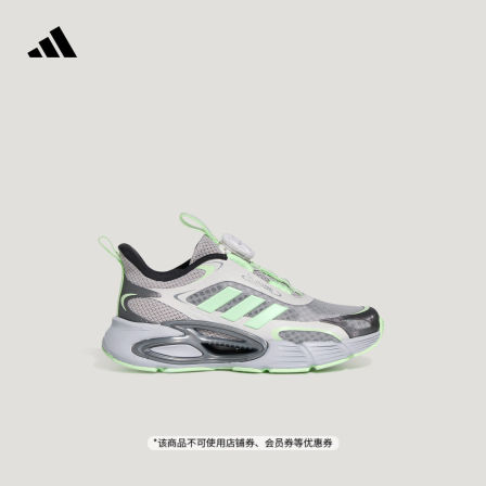 男女儿童CLIMACOOL AC 小清风 透湿排汗抗菌运动鞋adidas阿迪达斯