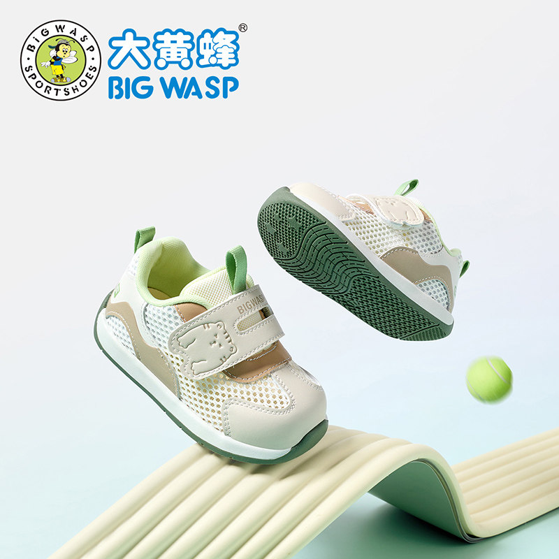 大黄蜂童鞋男宝宝学步鞋夏季新款网面透气舒适机能鞋婴幼童运动鞋主图