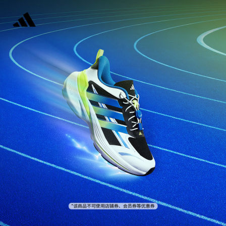 男女儿童LIGHTDART LT闪电镖畅跑版低帮运动鞋新款adidas阿迪达斯