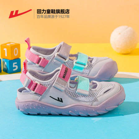 回力女童凉鞋2026夏季新款防滑女大童休闲透气鞋子儿童防水沙滩鞋