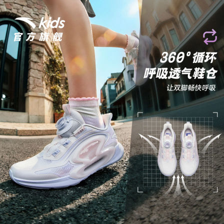 安踏童鞋逐月跑鞋2026夏季新款女大童运动鞋逐月跑步鞋透气休闲