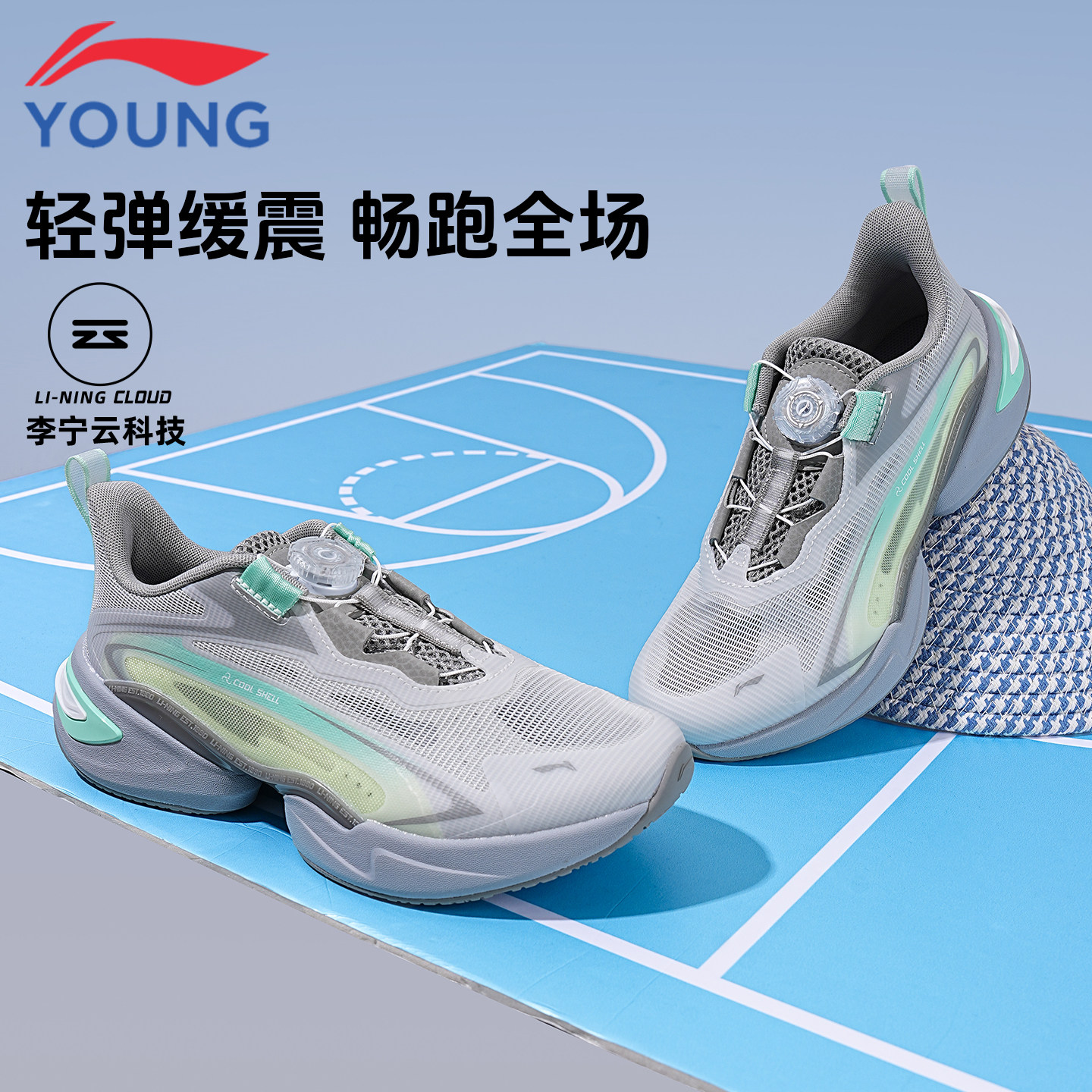 李宁儿童跑步鞋男童2026春夏新款蜻跃网面透气软弹减震轻便运动鞋主图