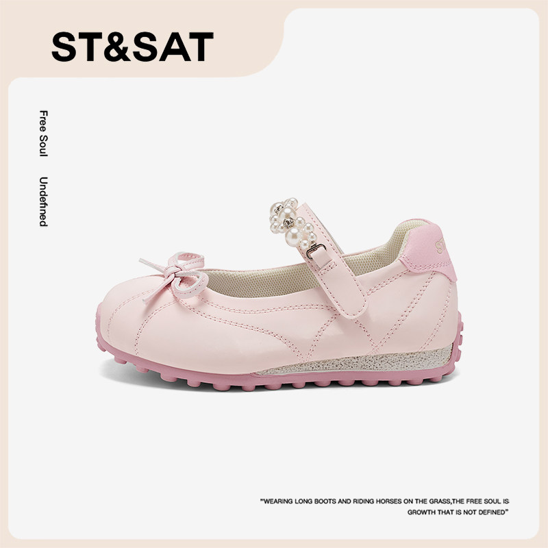 星期六女童公主鞋春款儿童休闲皮鞋2026新款浅口粉色女孩玛丽珍鞋主图