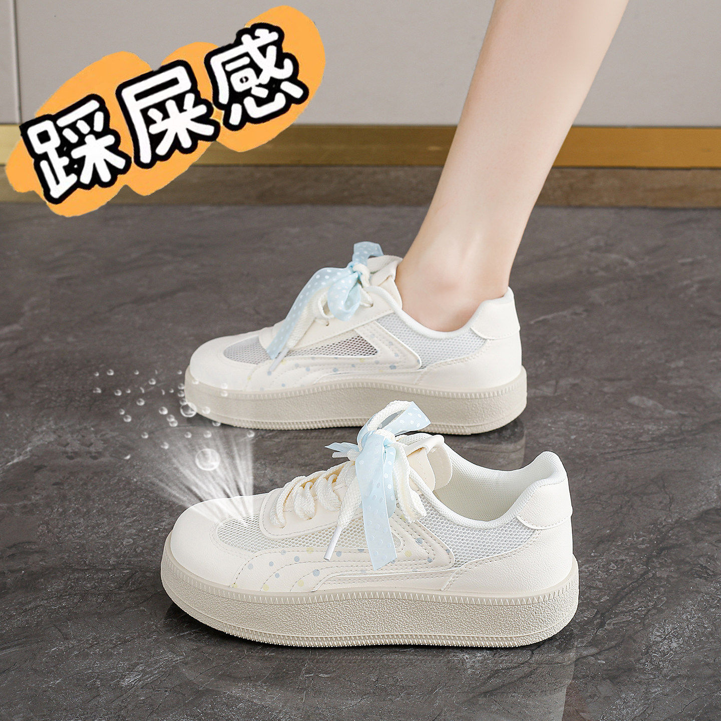 透气网面小白鞋女款2026新款夏季厚底增高百搭板鞋镂空休闲运动鞋主图