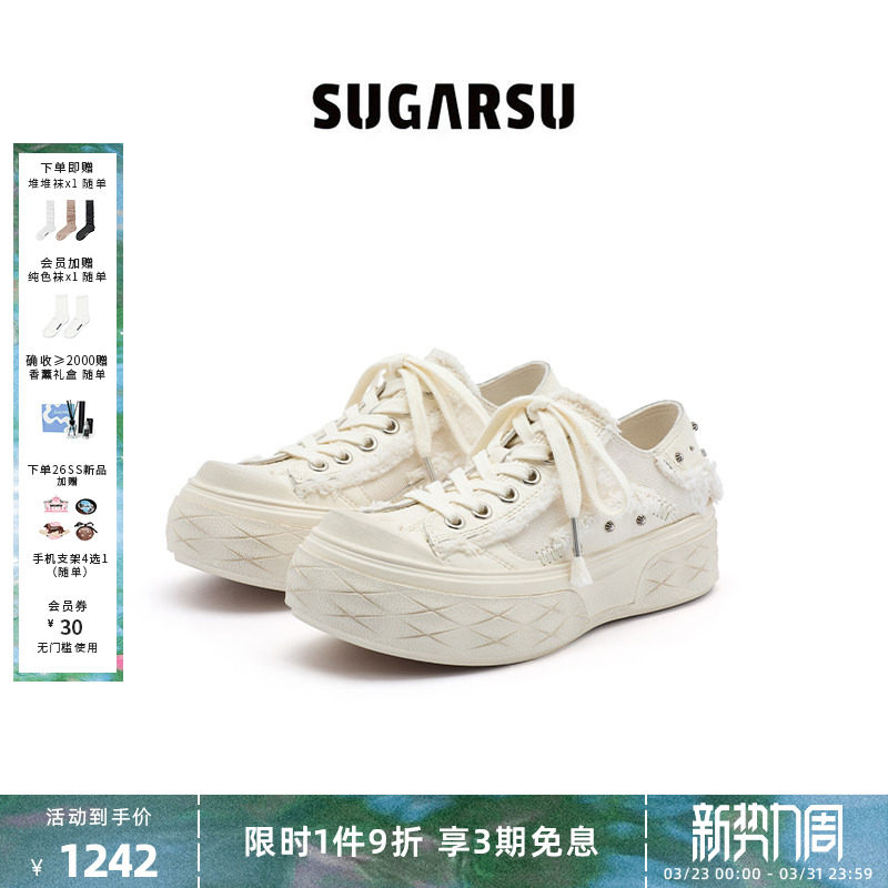 孙乐言同款|SUGARSU酥履26年新款运动休闲厚底增高牛皮帆布板鞋女主图