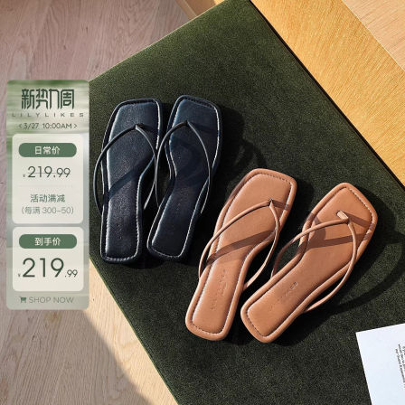 Lilylikes“棕岛迷情”羊皮垫方头棕色拖鞋 慵懒度假一脚蹬的舒服