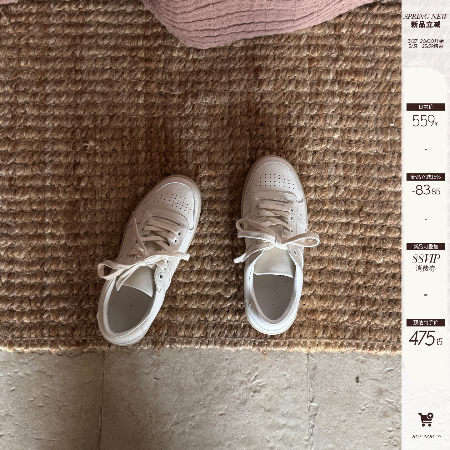 iLEFT左边日常穿搭配饰 牛皮鞋面/纯羊皮里垫休闲小白鞋主图