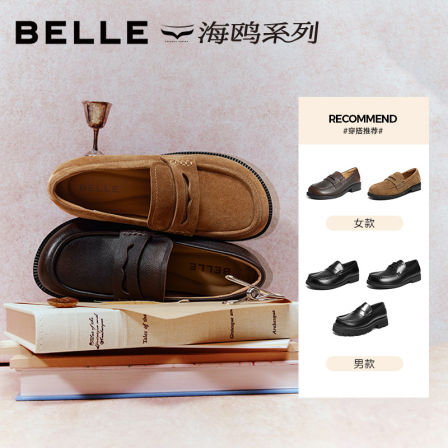 百丽女鞋海鸥乐福复古宽头乐福鞋时尚通勤单鞋