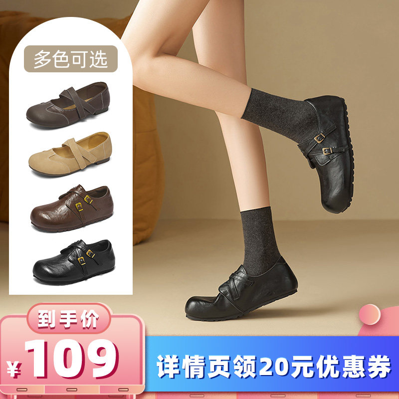 【所有女生的衣橱直播间】奥古狮登玛丽珍鞋女平底复古勃肯鞋主图