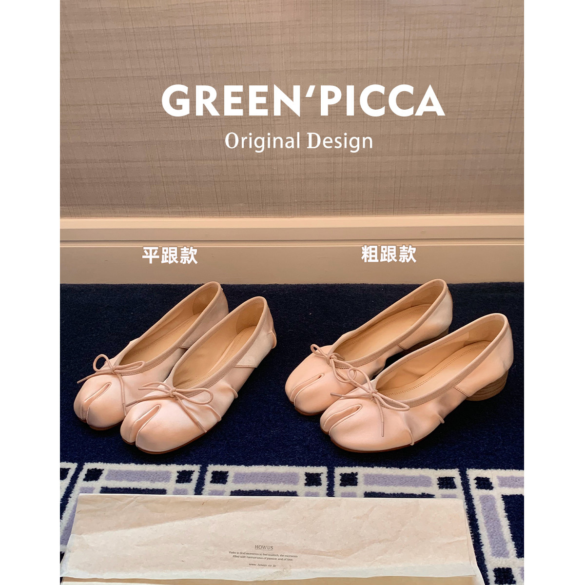 两个版本~绝美真丝牛皮芭蕾风玛丽珍单鞋女2026新款蝴蝶结分趾鞋主图