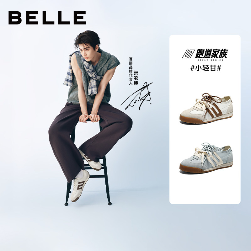 张凌赫同款百丽女鞋小轻甘跑道薄底芭蕾德训阿甘鞋子主图